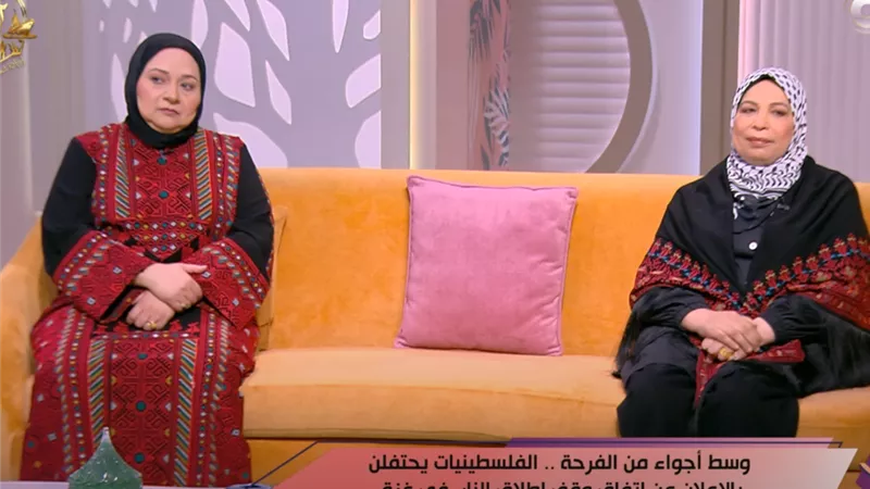  نساء فلسطينيات