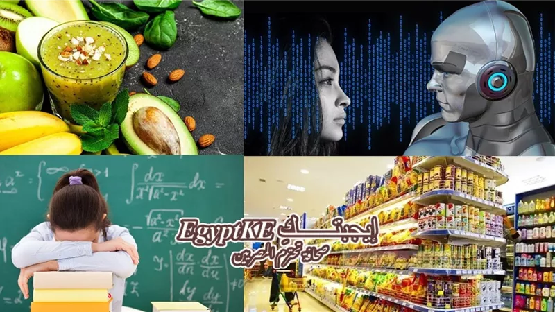 نشرة  منوعات وعلوم وتكنولوجيا