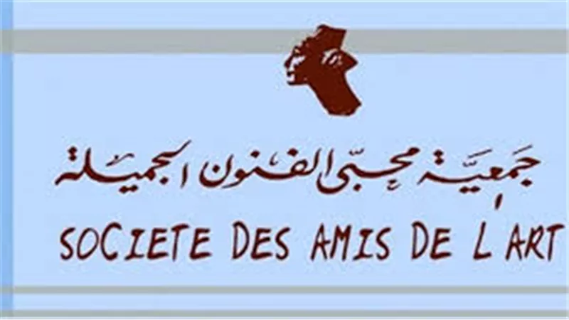 جمعية محبي الفنون الجميلة تحتفل بنصر أكتوبر الخميس المقبل