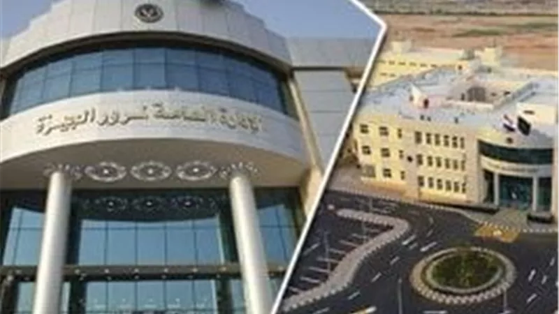 طريقة الاستعلام عن مخالفات المرور 2025 برقم اللوحة من البيت مجاناً