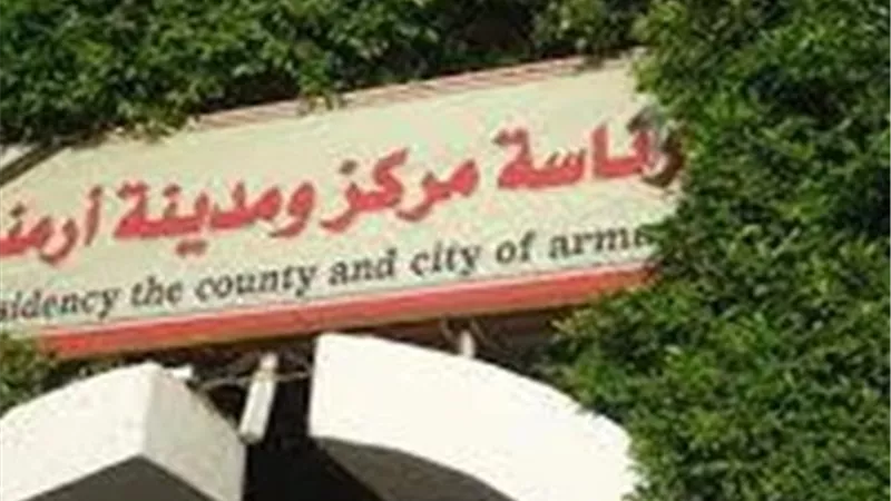مدينة أرمنت غرب الأقصر تناشد المواطنين بضرورة الاستعلام عن الأرض قبل شرائها 