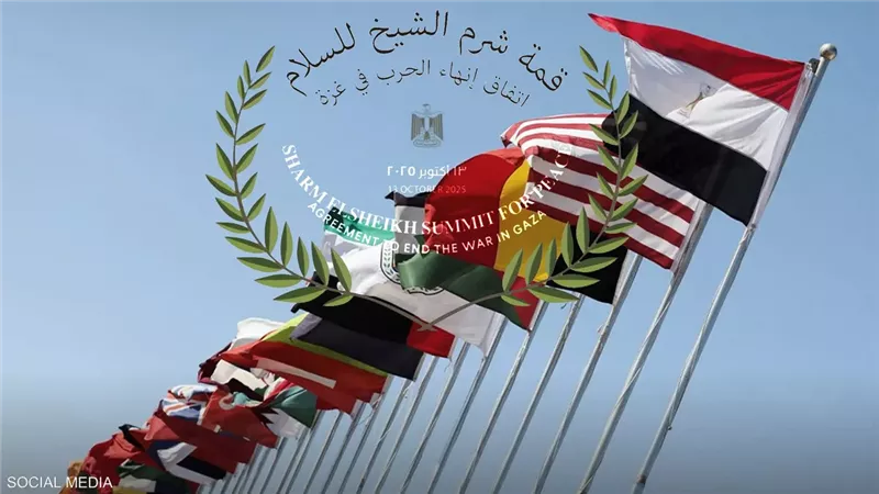 وزير الخارجية السعودية يترأس وفد المملكة في قمة شرم الشيخ للسلام