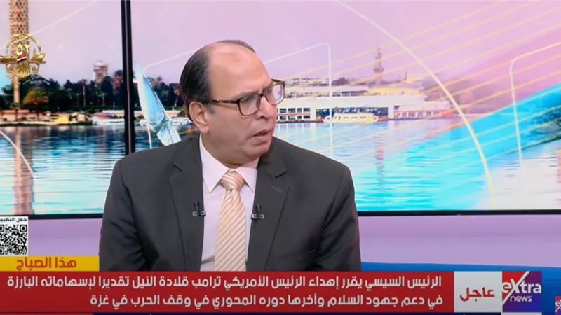 السنهورى: منح السيسي قلادة النيل لترامب دليل على قوة العلاقة بينهما|فيديو