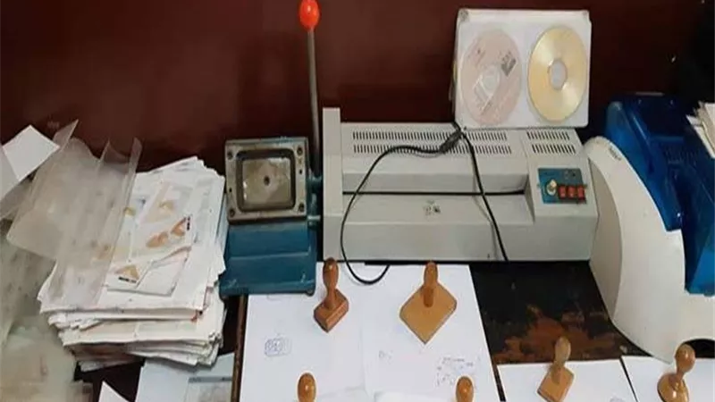 سقوط صاحب كيان تعليمي وهمي في قبضة الأمن