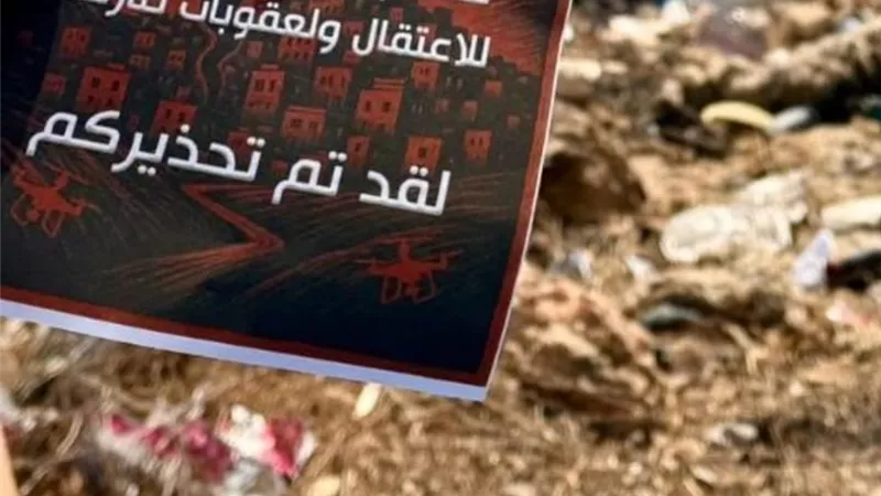 حذرناكم ونراقبكم.. «الاحتلال الإسرائيلي» يهدد الفلسطينيين في الضفة الغربية