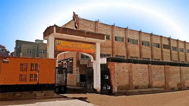 دراسات الأزهر تعلن عن الأوراق المطلوبة للطلاب الجدد للعام الدراسي الجديد