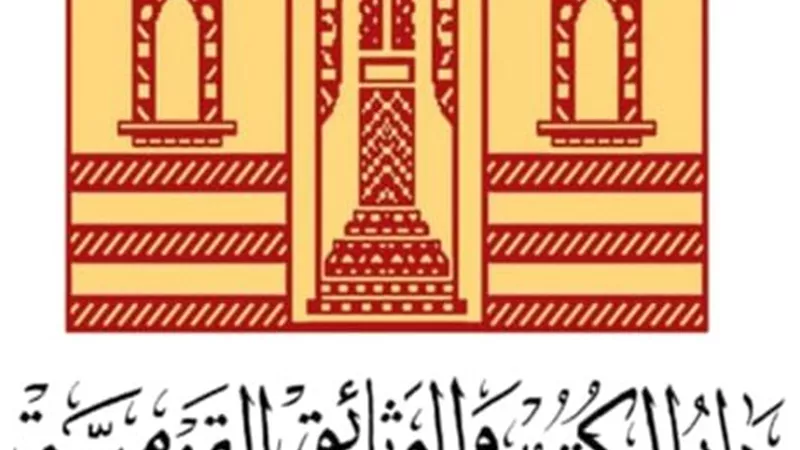 ورشة حكي عن الفنان محمد الكحلاوي بمناسبة ذكرى وفاته
