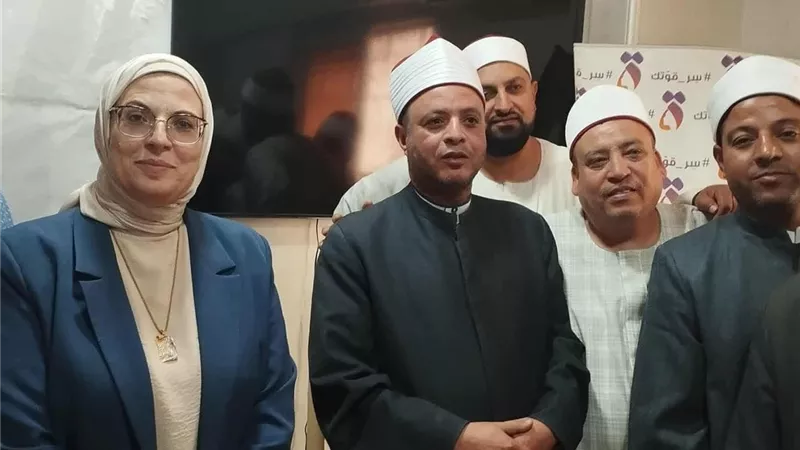أوقاف الشرقية