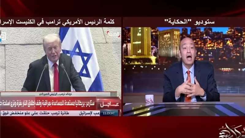 عمرو أديب: العالم يشهد تطورات متلاحقة في وقت واحد.. فيديو