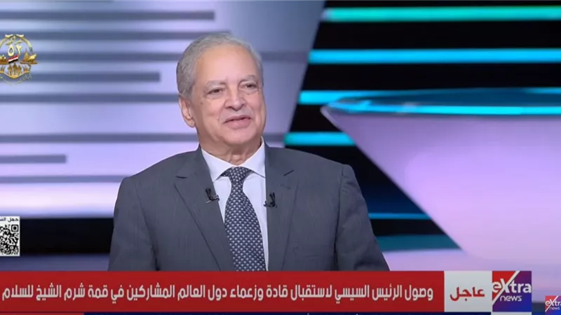 باحث سياسي: قمة السلام اعتراف عالمي بأهمية مصر|فيديو