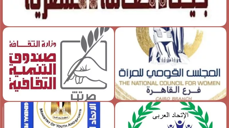 الأحد.. بيت العائلة المصرية يناقش «انتصارات أكتوبر والعبور للمستقبل» بقصر الأمير طاز