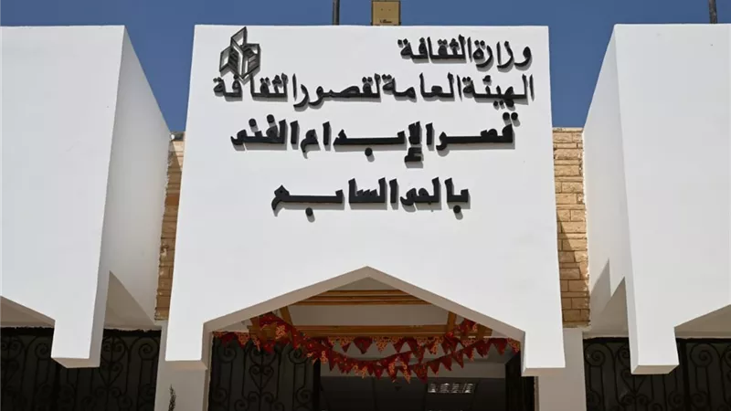 الأربعاء.. ندوة لمناقشة كتاب 