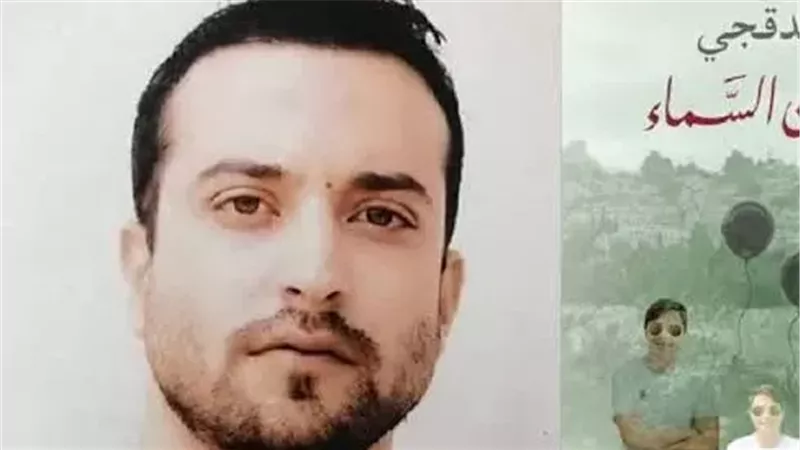 بعد الإفراج عنه.. أنباء عن وصول الروائي الفلسطيني باسم خندقجي للقاهرة