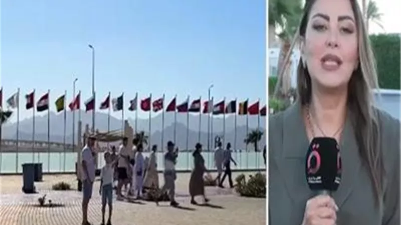قمة شرم الشيخ للسلام ترسخ الاعتراف الدولي بالدولة الفلسطينية|فيديو