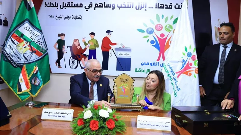 تعاون مشترك.. رئيس هيئة قضايا الدولة فى زيارة للمجلس القومي للأشخاص ذوي الإعاقة