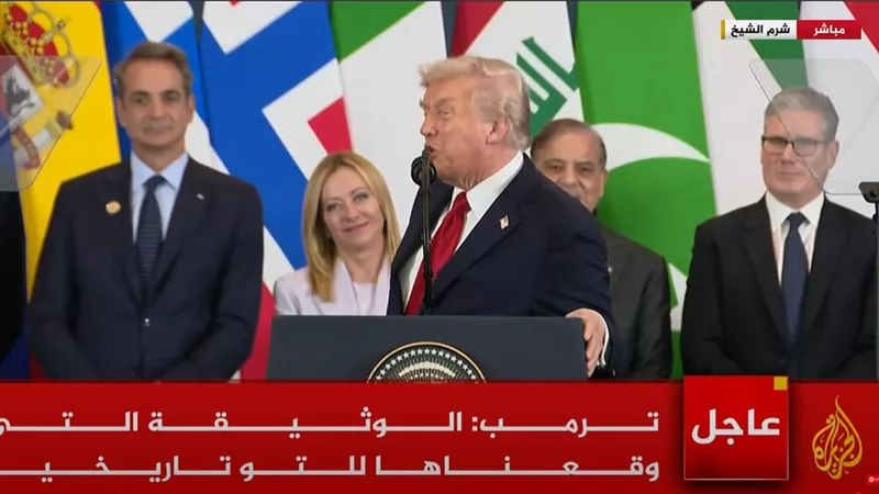 فى 40 دقيقة .. ماذا قال ترامب بقمة السلام ؟ 