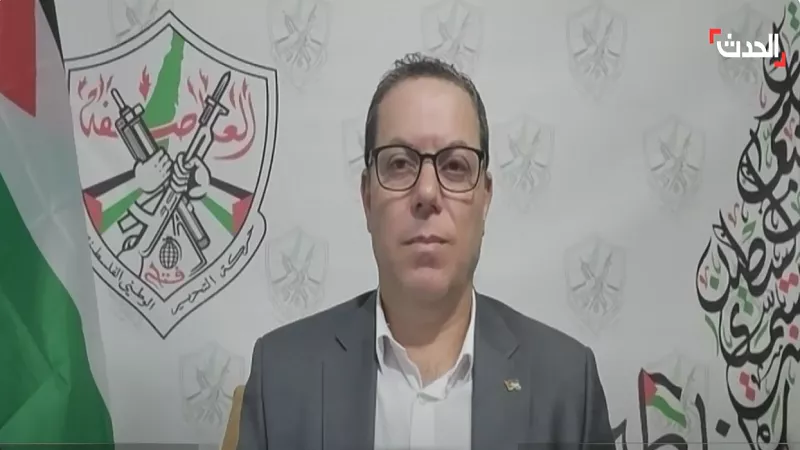 متحدث فتح: المؤتمر يحمل اسم 