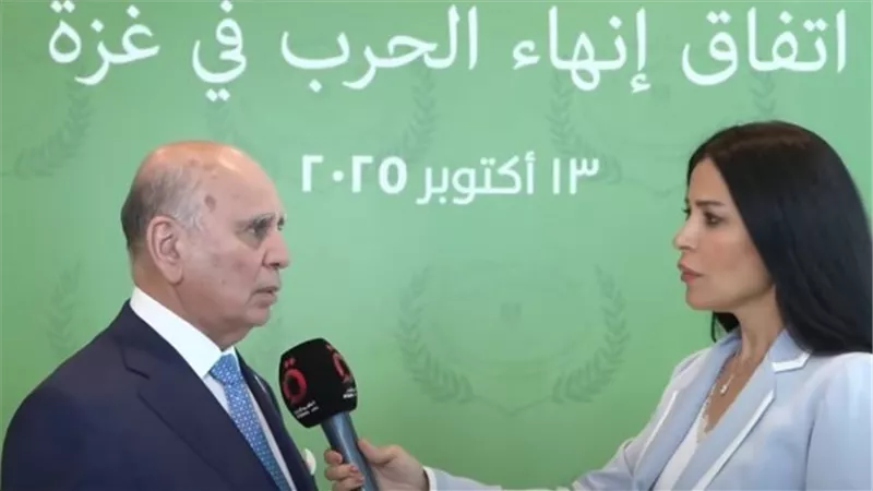 وزير الخارجية العراقي: قمة شرم الشيخ وضعت حدًا للحرب على غزة|فيديو