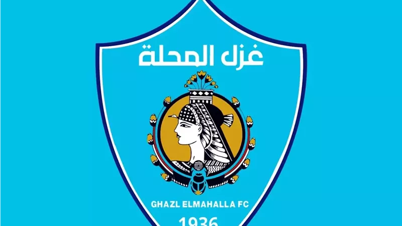 غزل المحلة يهنئ الرئيس السيسي بنجاح قمة شرم الشيخ للسلام