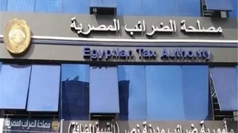 أرقام قياسية في ضبط المخالفات..477 قضية خلال حملات مباحث الضرائب 
