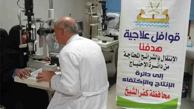 قافلة علاجية جديدة لدعم 170 مريض في 8 قرى بكفرالشيخ