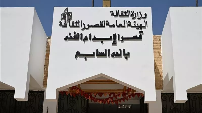 «الإبداع الفني» يناقش كتاب 