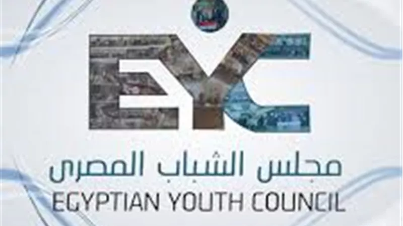 مجلس الشباب المصري يثمن جهود الرئيس السيسي في قمة شرم الشيخ للسلام