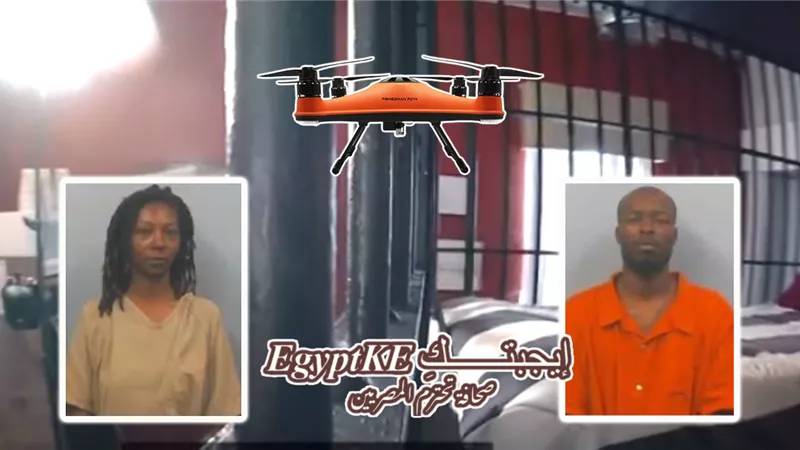 البوت في خدمة المدمنين.. توصيل المخدرات دليفري للسجون بالدرون
