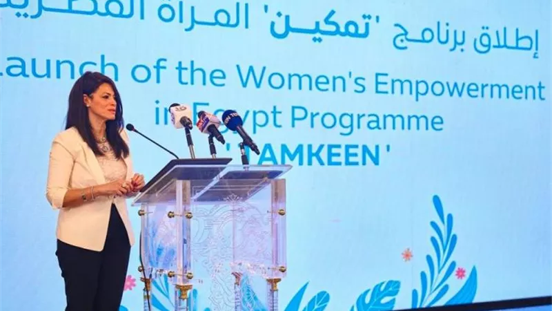التعليم وتمكين المرأة.. مفتاح لتحقيق المساواة وبناء مجتمع أقوى