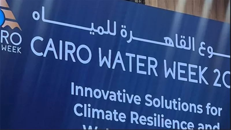 أسبوع القاهرة للمياه.. منصة عالمية تجمع الخبرات وتفتح آفاق التعاون|فيديو