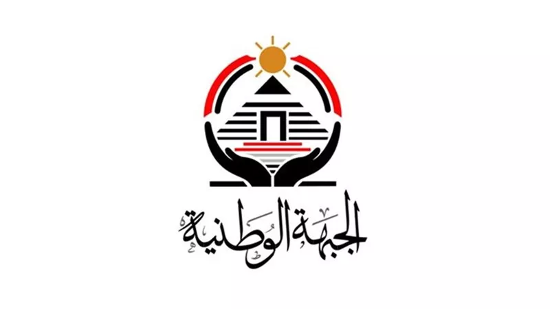 نشرة محافظات «إيجبتك».. استقالات بـ«الجبهة الوطنية» بسوهاج وعزل أستاذ جامعي 