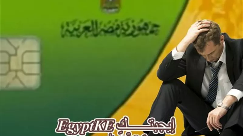 خطوات إضافة المواليد على بطاقة التموين 2025.. الشروط والفئات المستحقة