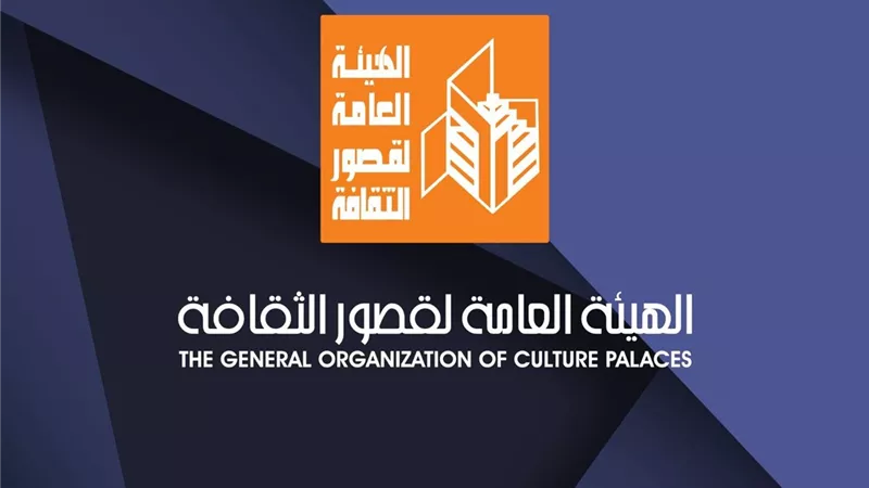 18 أكتوبر.. قصور الثقافة تطلق برنامج تنمية مهارات مديري المواقع الثقافية