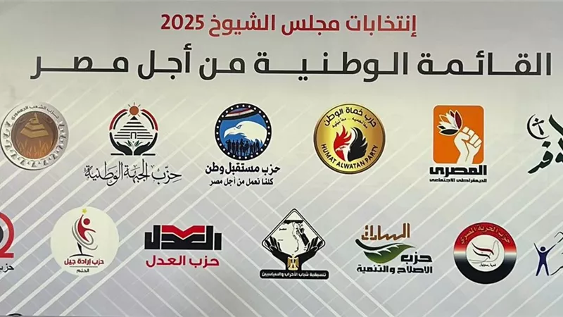 تحركات مكثفة للقائمة الوطنية لتقديم مرشحيها بالعاصمة والجيزة بعد قليل