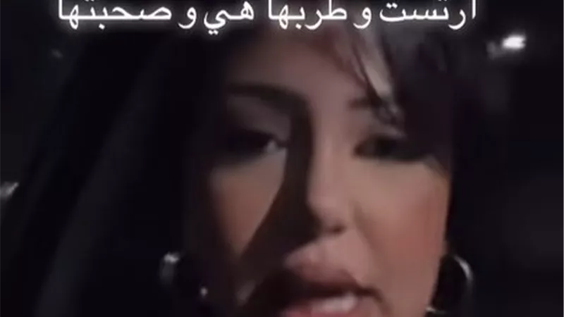 ميكب آرتست تتهم نجل أحمد شيبة بالتعدي عليها