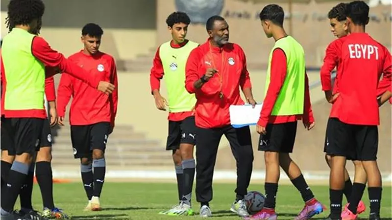 منتخب مصر تحت 17 عامًا يواجه قطر وديًا استعدادًا لكأس العالم 2025