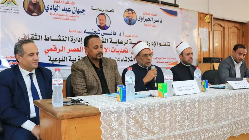 البحوث الإسلامية: الأزهر حريص على ترسيخ الوعي الديني عند الشباب