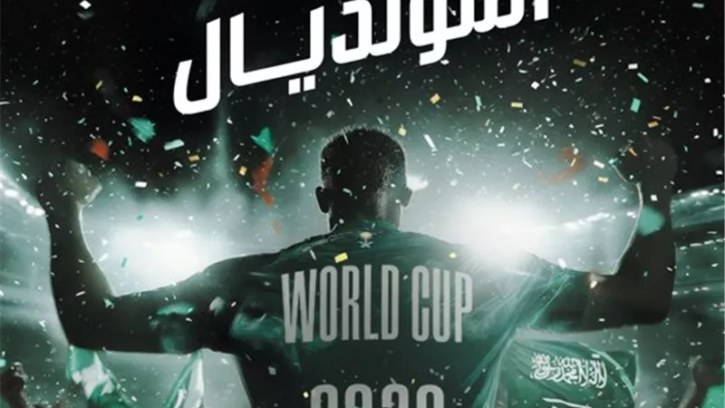 حفيظ دراجي يهنئ المنتخب السعودي بعد تأهله إلى كأس العالم 2026