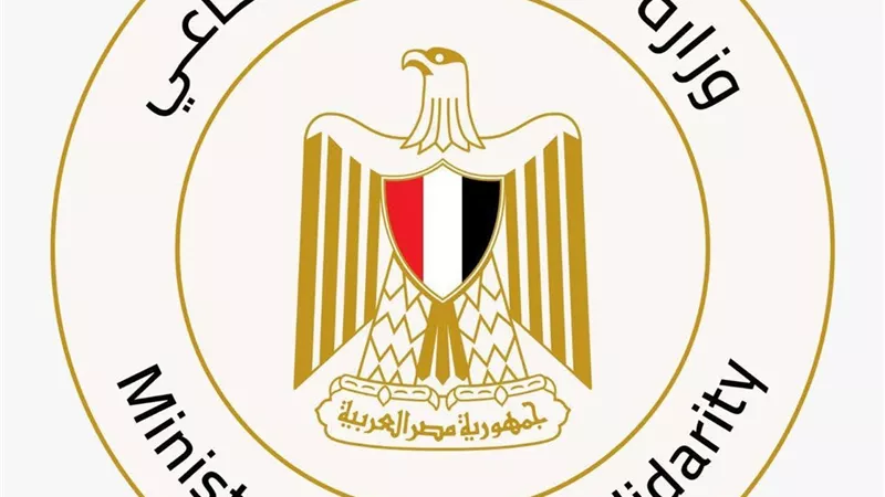 «التضامن»: استمرار استقبال طلبات حج الجمعيات الأهلية حتى 6 نوفمبر المقبل