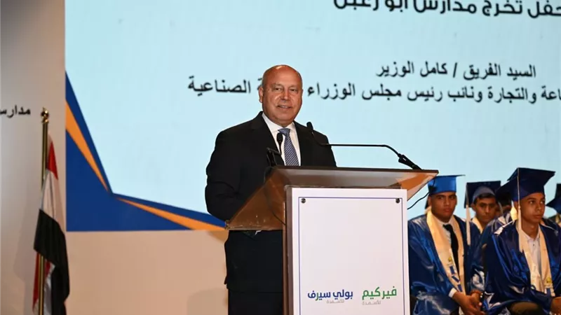 انطلاق المؤتمر الدولي الثالث للحديد والصلب في الرياض بمشاركة مصرية
