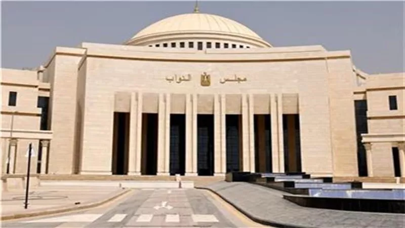 النواب يوافق على تعديل مادة دخول المنازل في قانون الإجراءات الجنائية