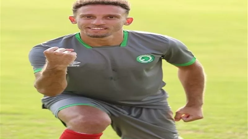 لاعب مودرن سبورت على رادار الاتحاد السكندري خلال يناير 