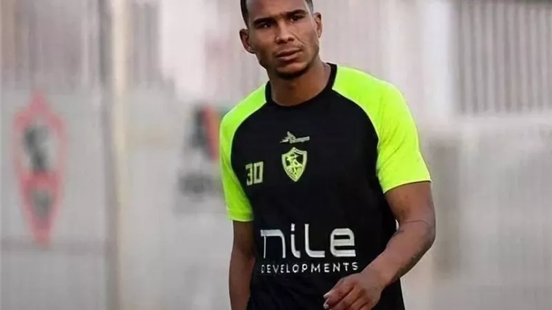 مفأجاة في 
