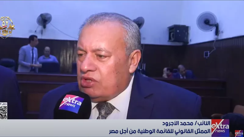 القائمة الوطنية: نخوض انتخابات النواب دعما للمواطن المصرى|فيديو