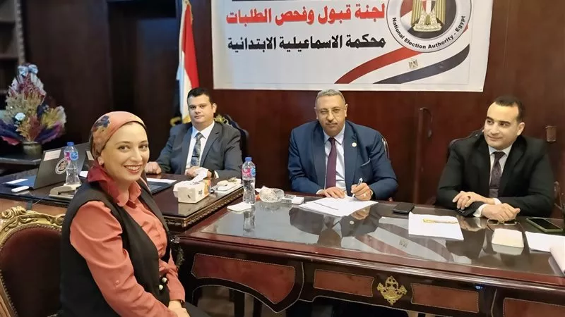 رئيس لجنة تلقي طلبات الترشح بالإسماعيلية لـ«إيجبتك»: 36 مرشحًا تقدموا بأوراقهم