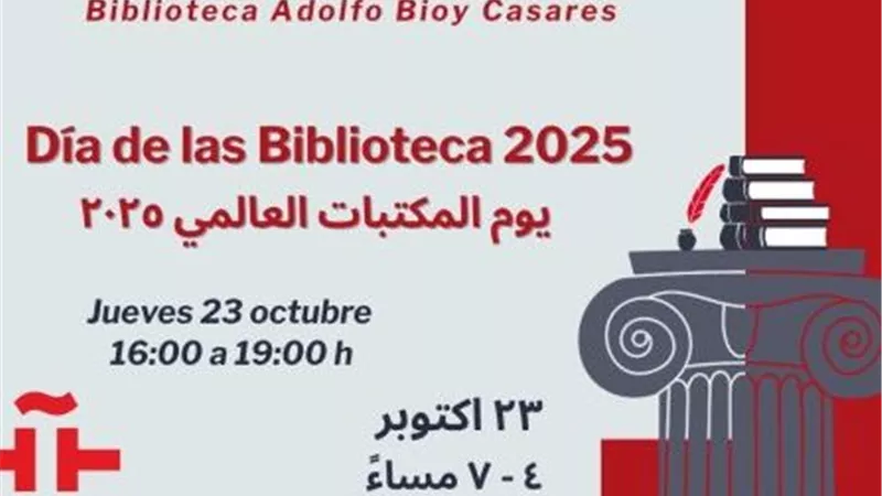 يوم المكتبات العالمي في معهد ثربانتيس بالقاهرة