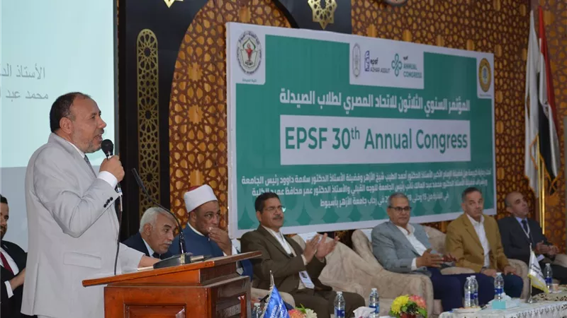 جامعة الأزهر تدشن مؤتمرًا علميًا لاتحاد لطلاب صيدلة أسيوط.. صور