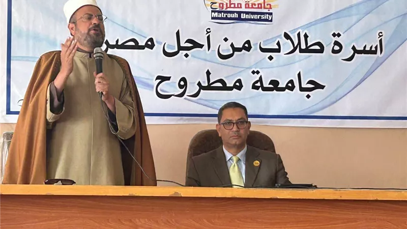 «أوقاف مطروح» تنظّم ندوة توعوية بجامعة مطروح حول خطورة التنمر