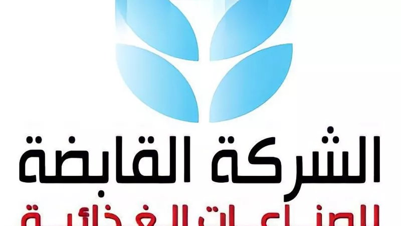 «الصناعات الغذائية» تطرح عبوة زيت جديدة 700 مل ضمن منظومة التموين