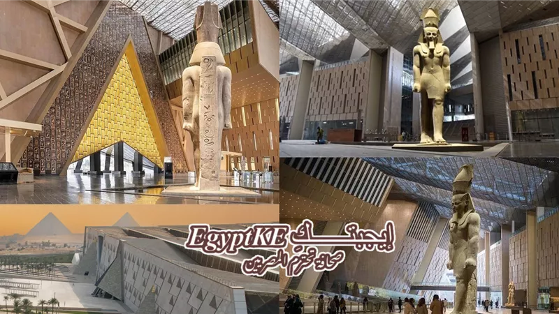 المتحف المصري الكبير 2025.. كيف جسد المصري القديم أسس الاستدامة والتحول الأخضر في أعظم صرح حضاري